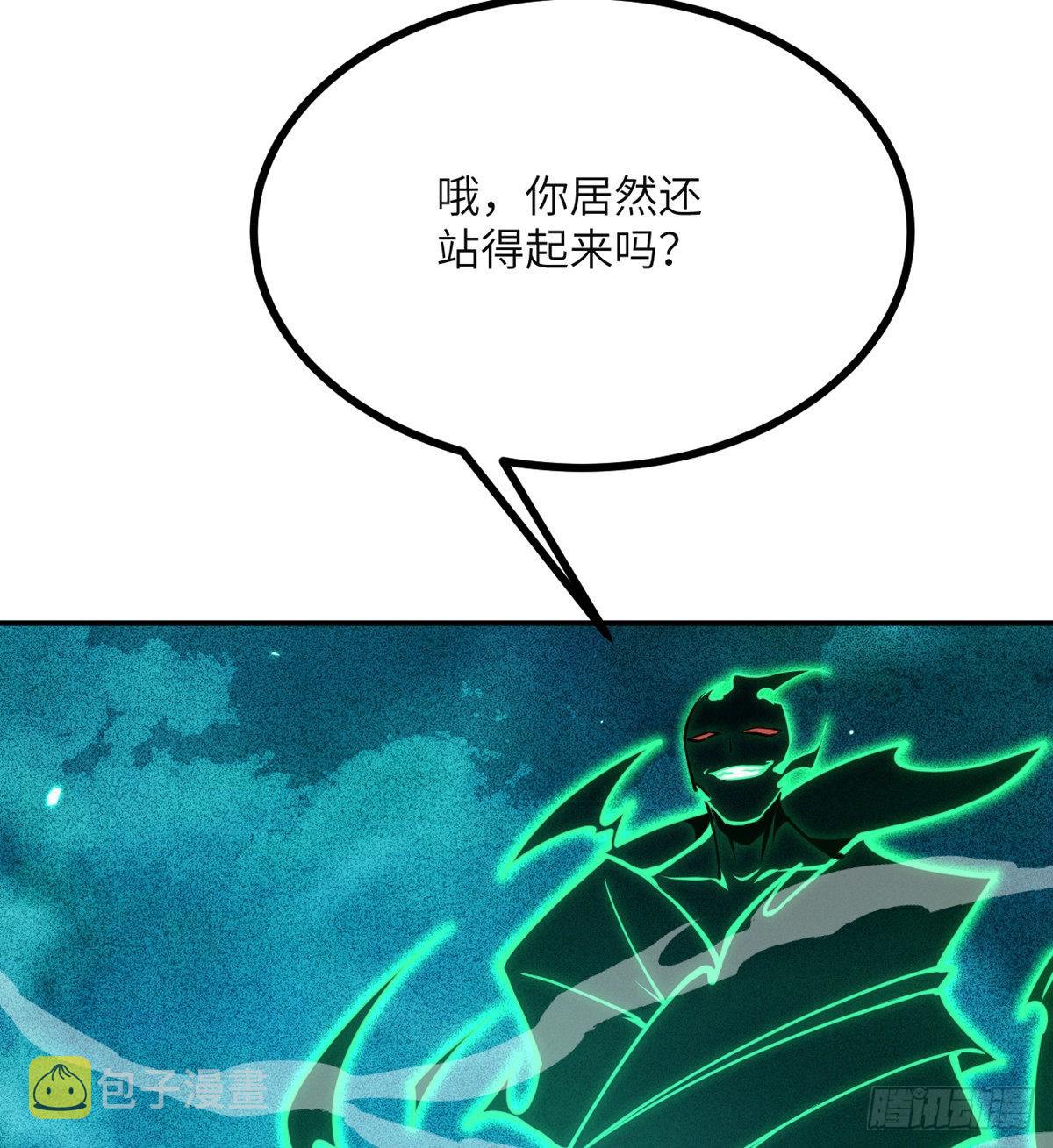 第51话 形势逆转54