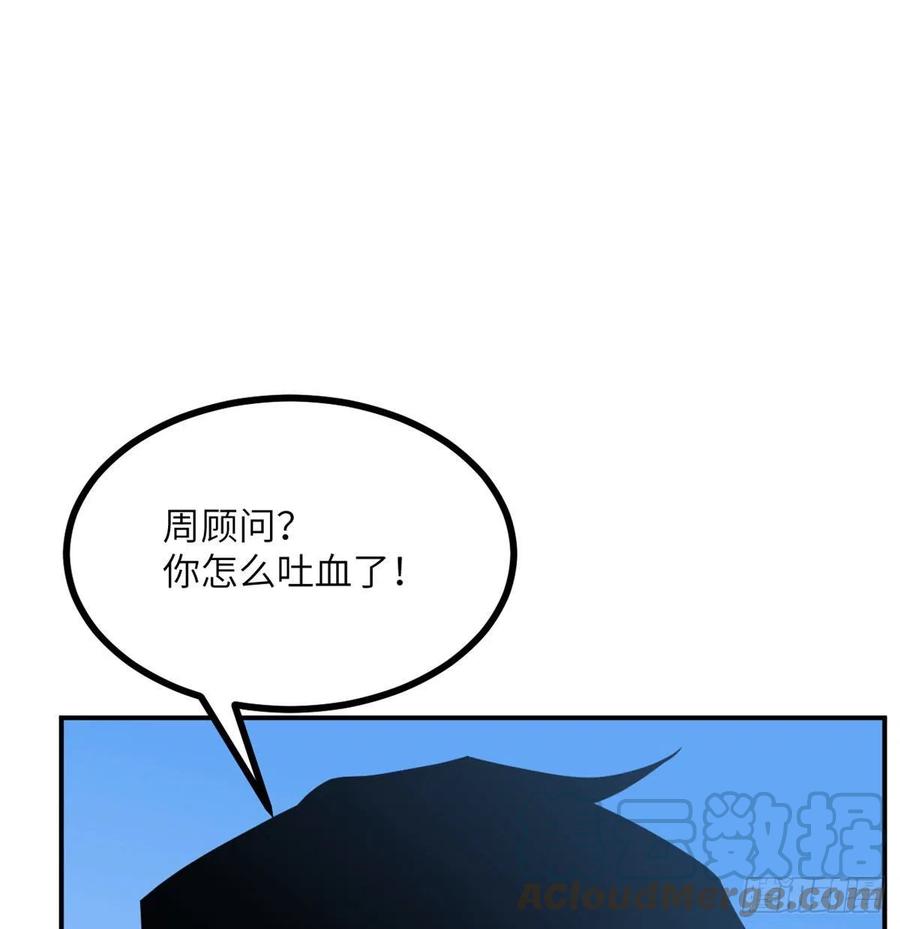 第22话 火羽蛇毒39