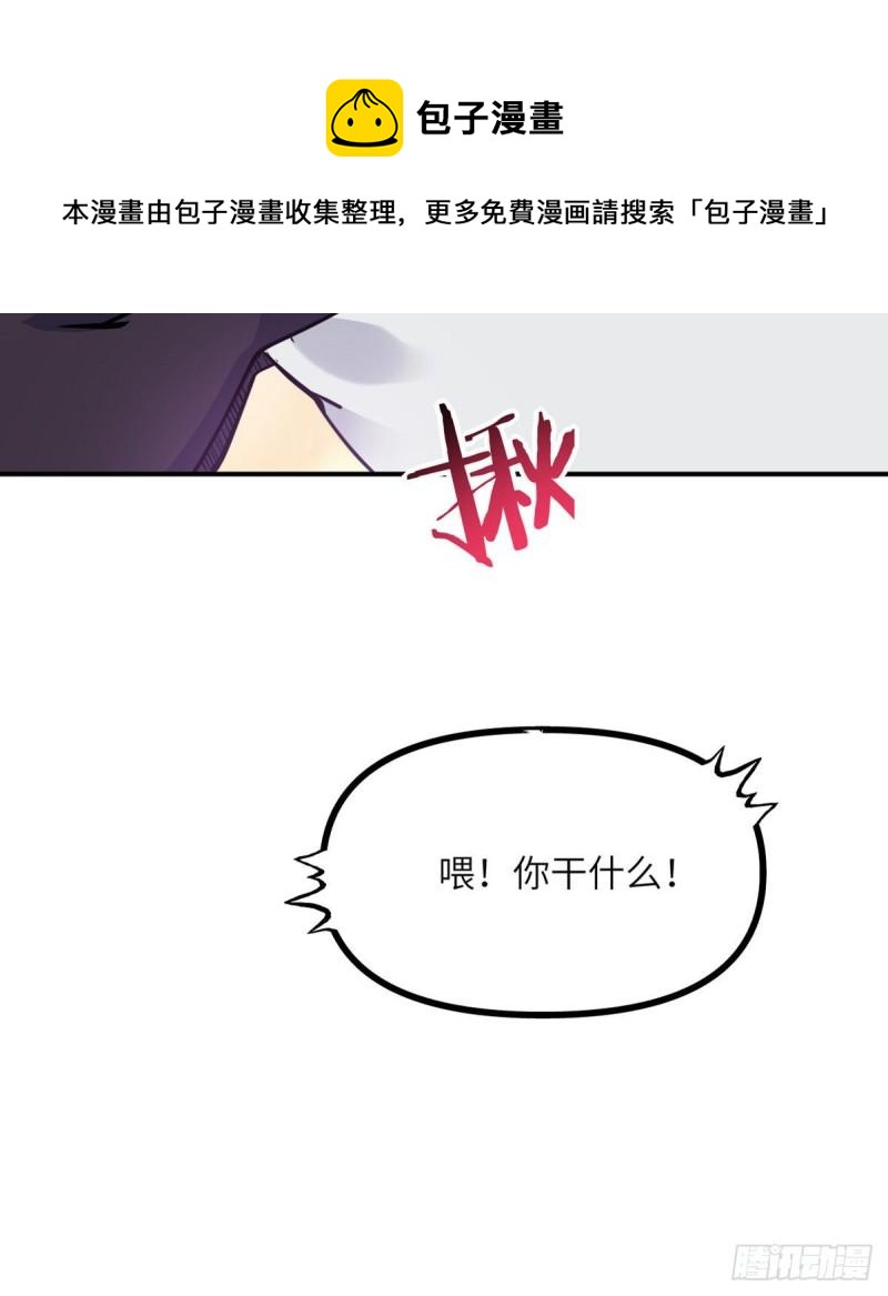 第40话 挑战56