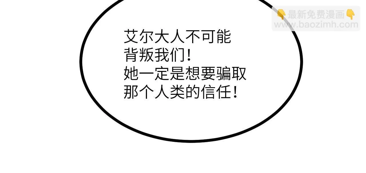 第128话 双线作战24
