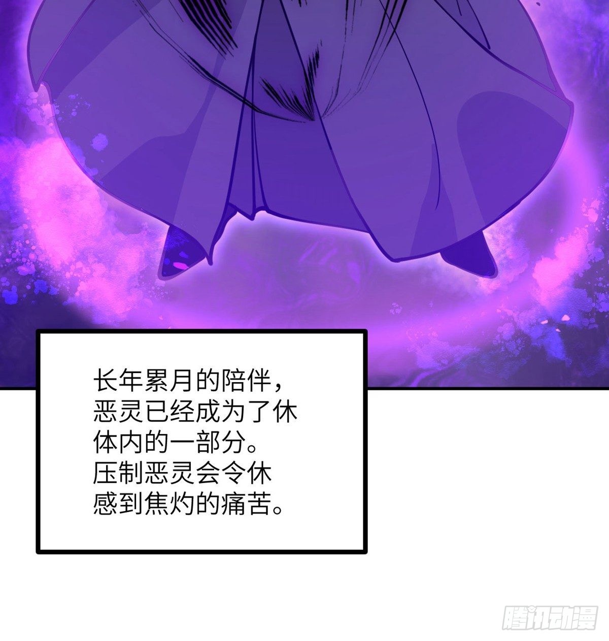 第67话 斗志26