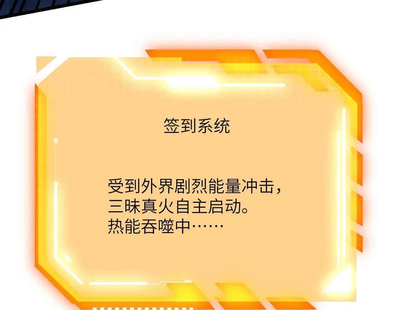 第119话 预定的未来135