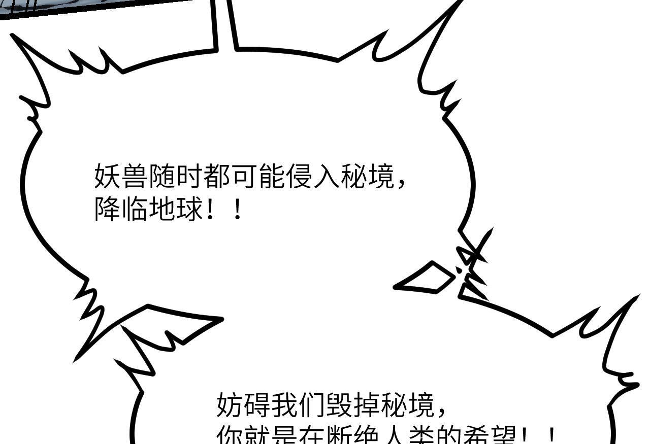 第103话 无限轮回136