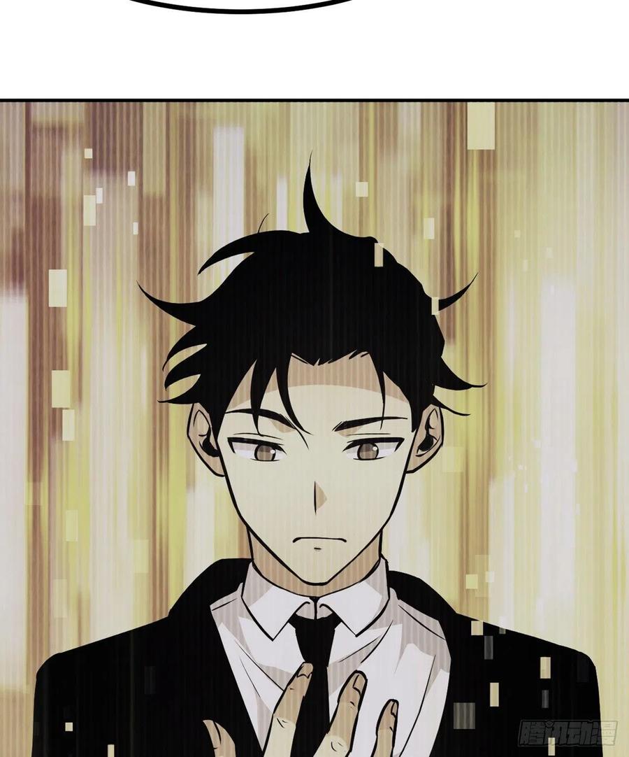 第33话 楚陌的真面目？43