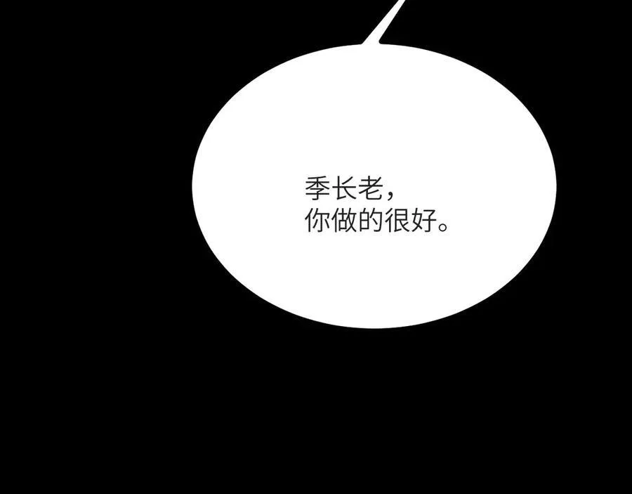 第132话 死亡预知25