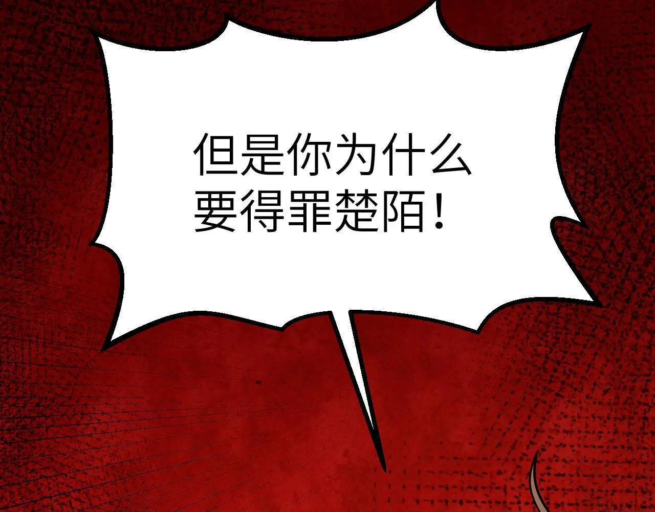 第118话 天命51
