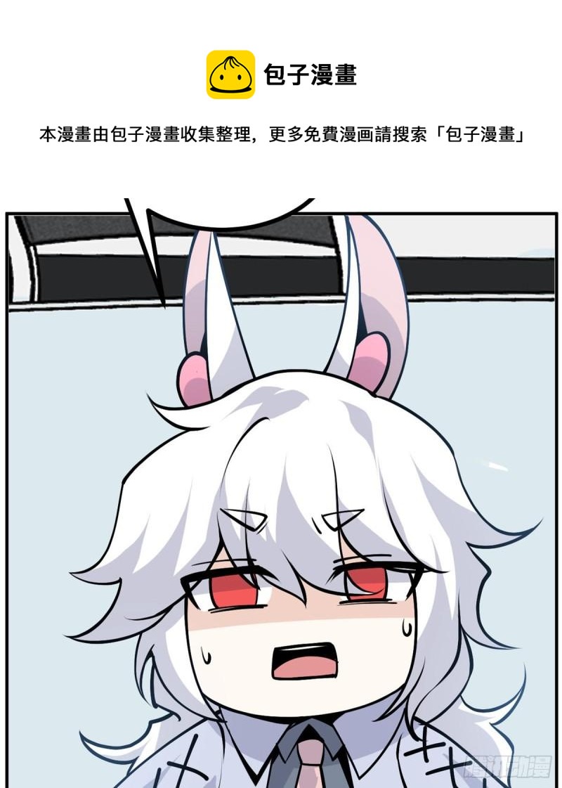 第36话 模仿者24
