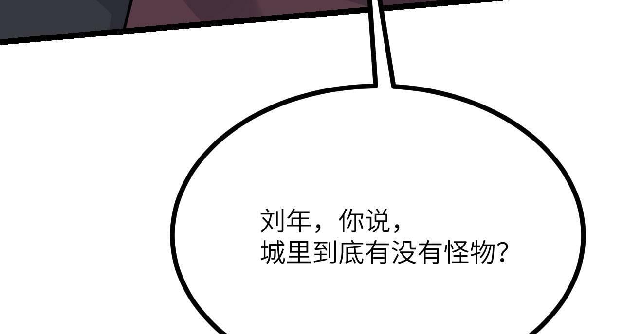 第91话 围城40