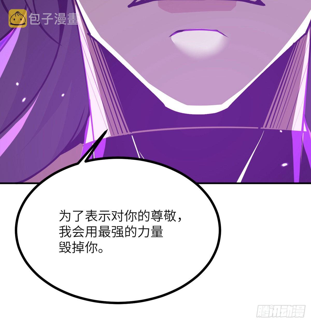 第47话 可怜的妖兽被肆意玩弄79