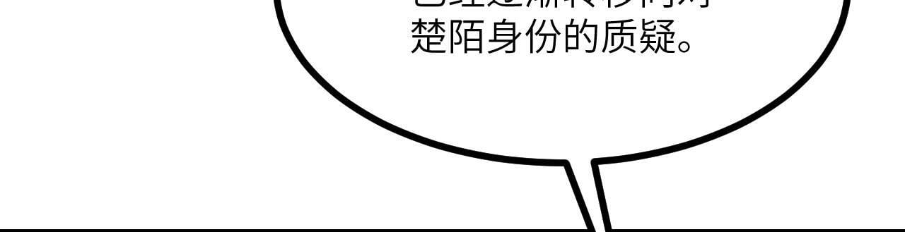 第106话 免费沙包24