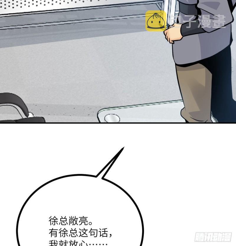 第11话 修仙者杀手66
