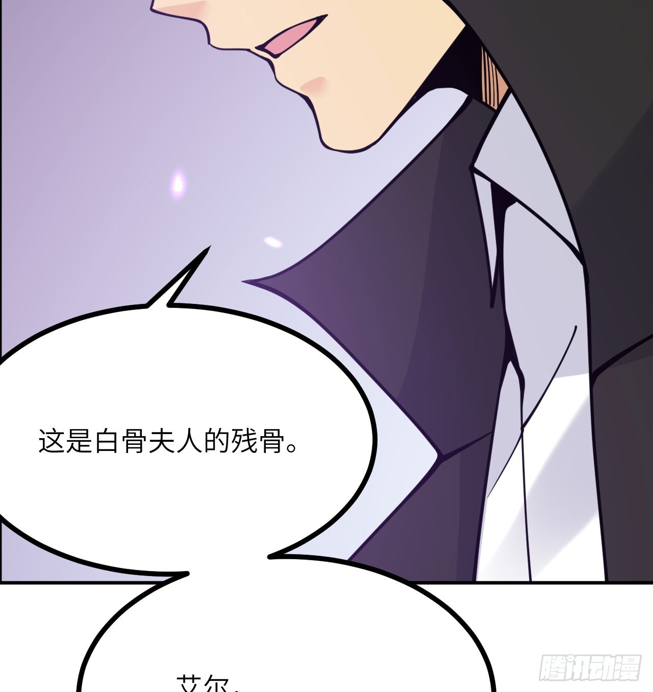 第73话 白骨50