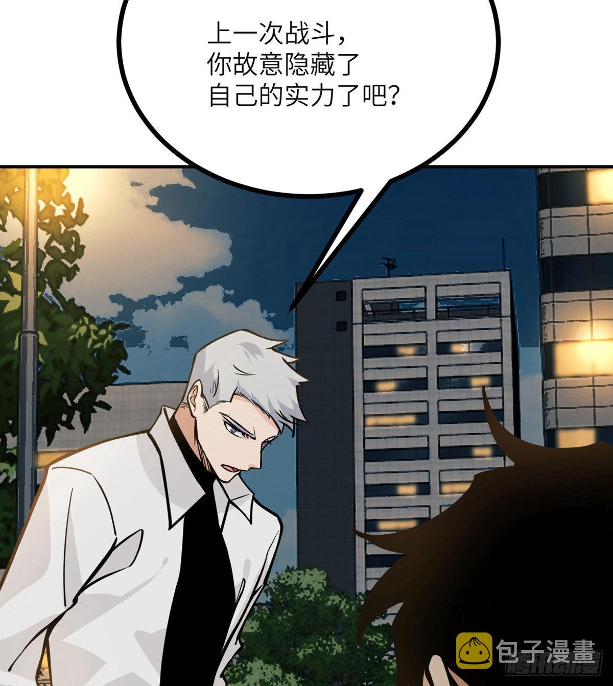 第57话 合作66