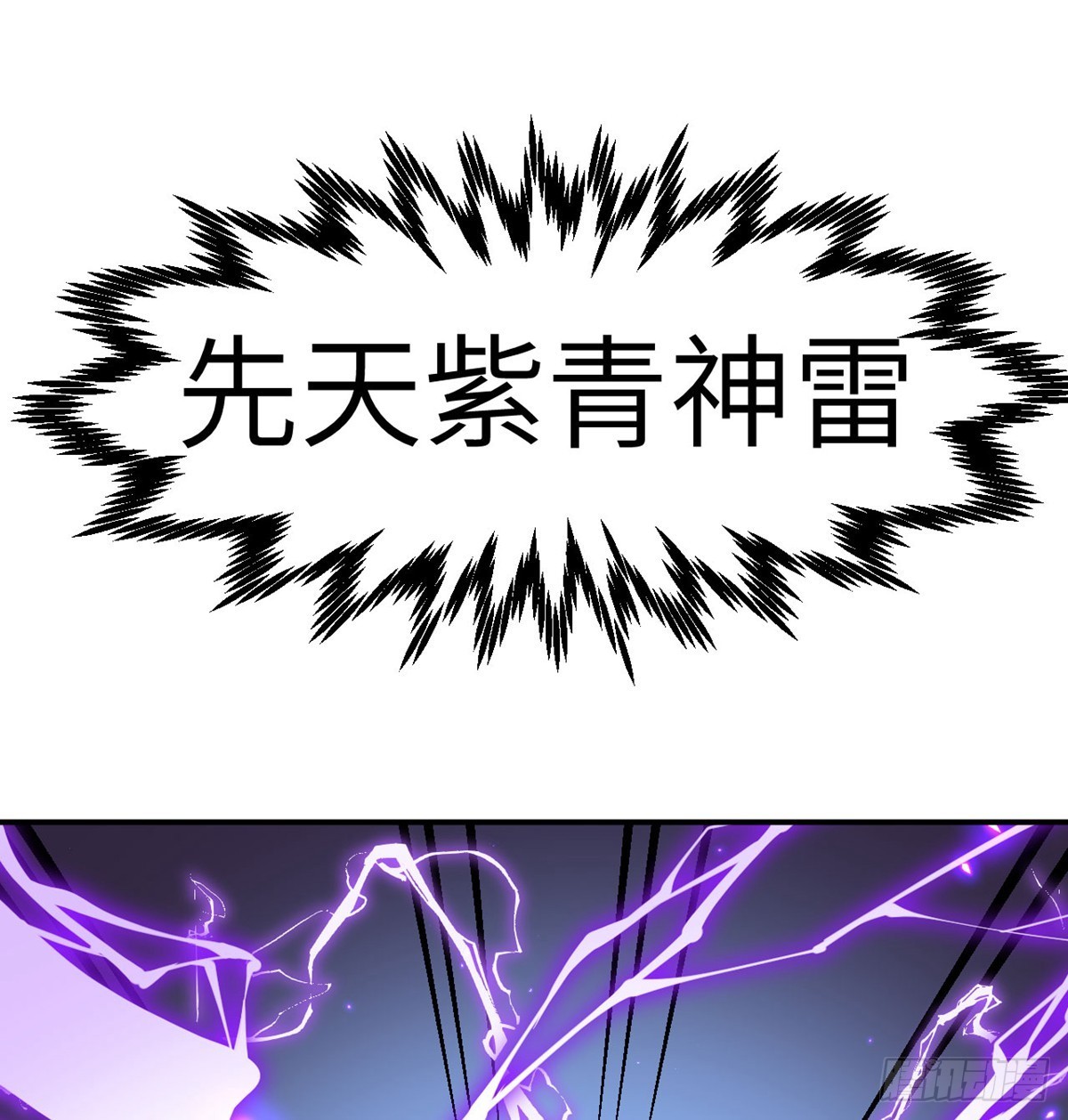 第71话 一人即天灾73