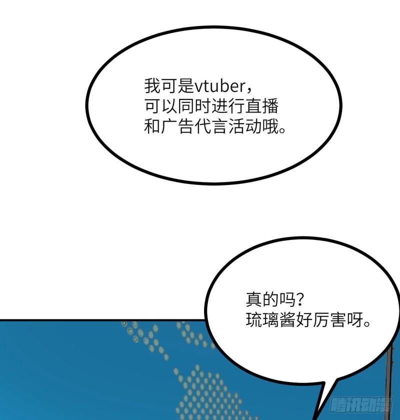 第36话 模仿者14