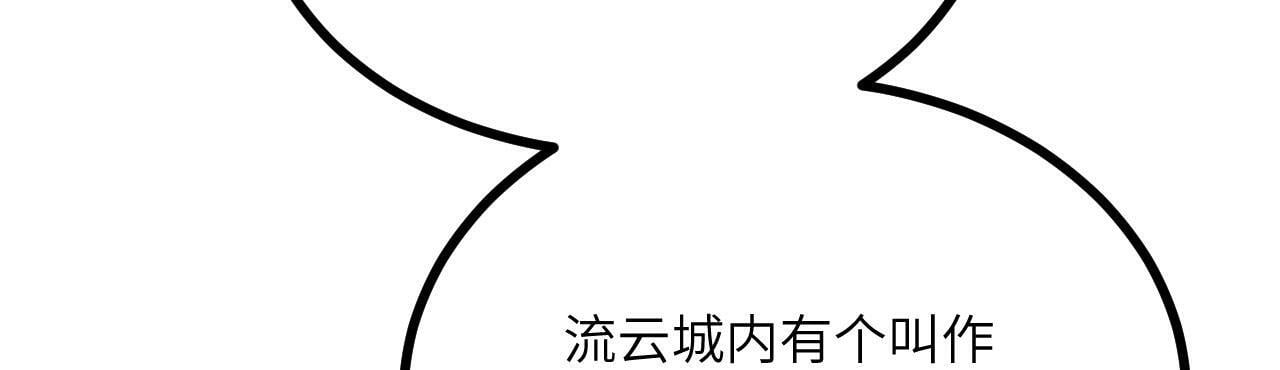 第95话 拐子52