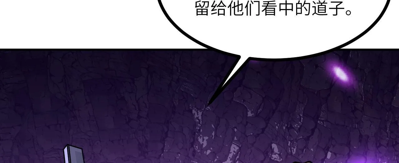第124话 相同的灵魂频率132