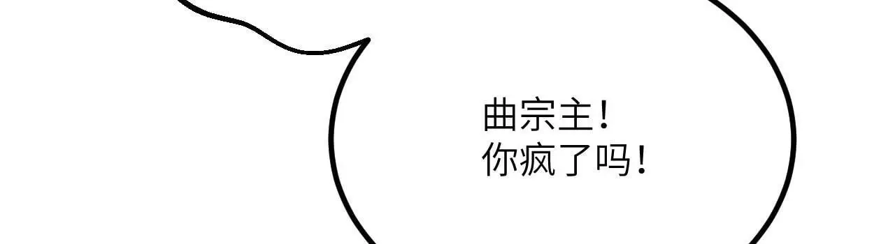 第119话 预定的未来80