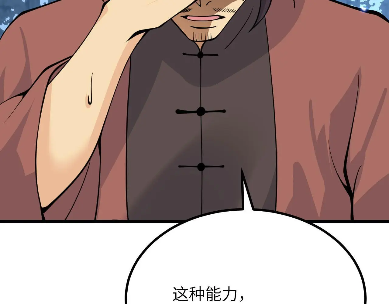 第119话 预定的未来61