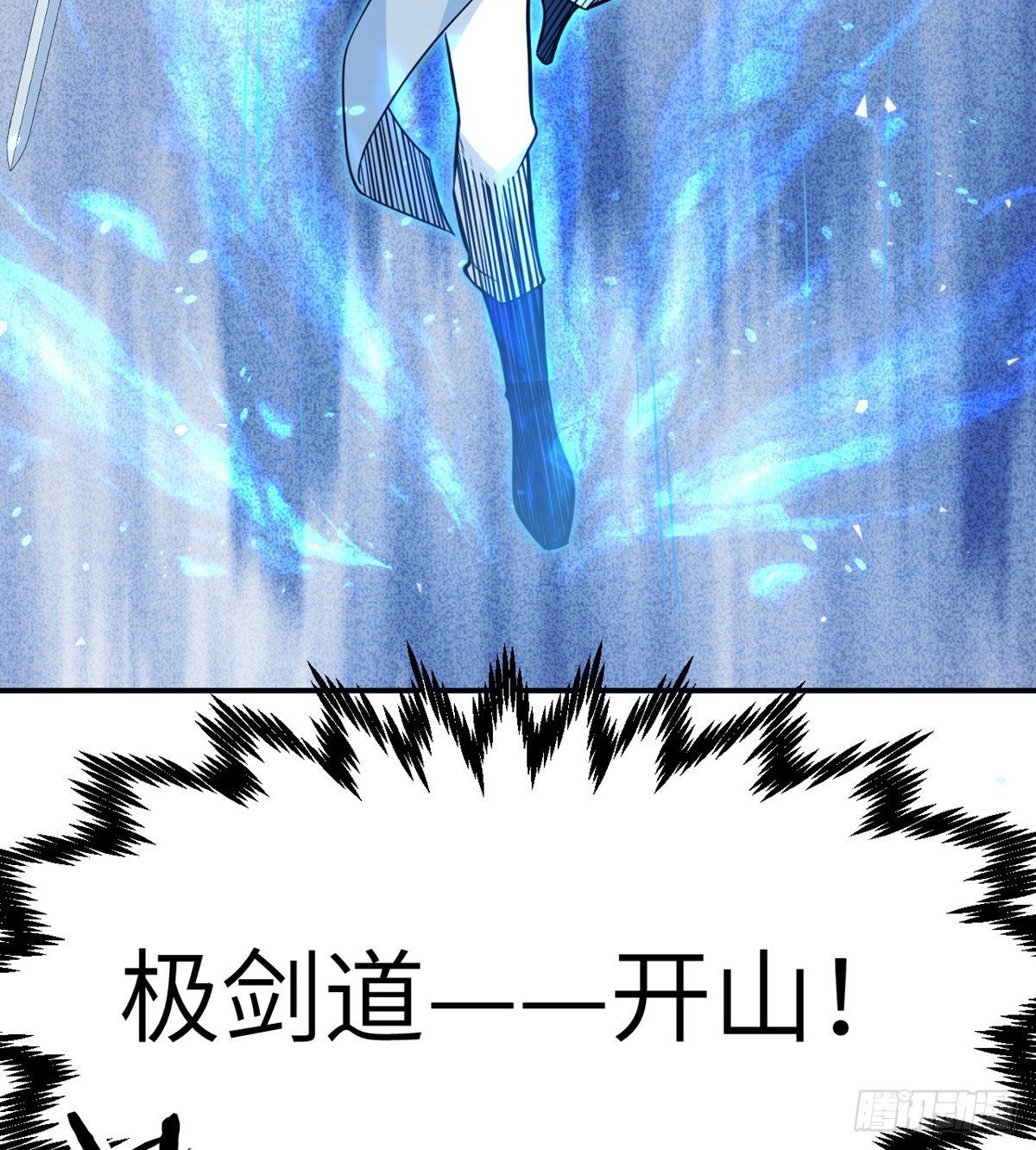 第5话 你刚刚说了什么？17