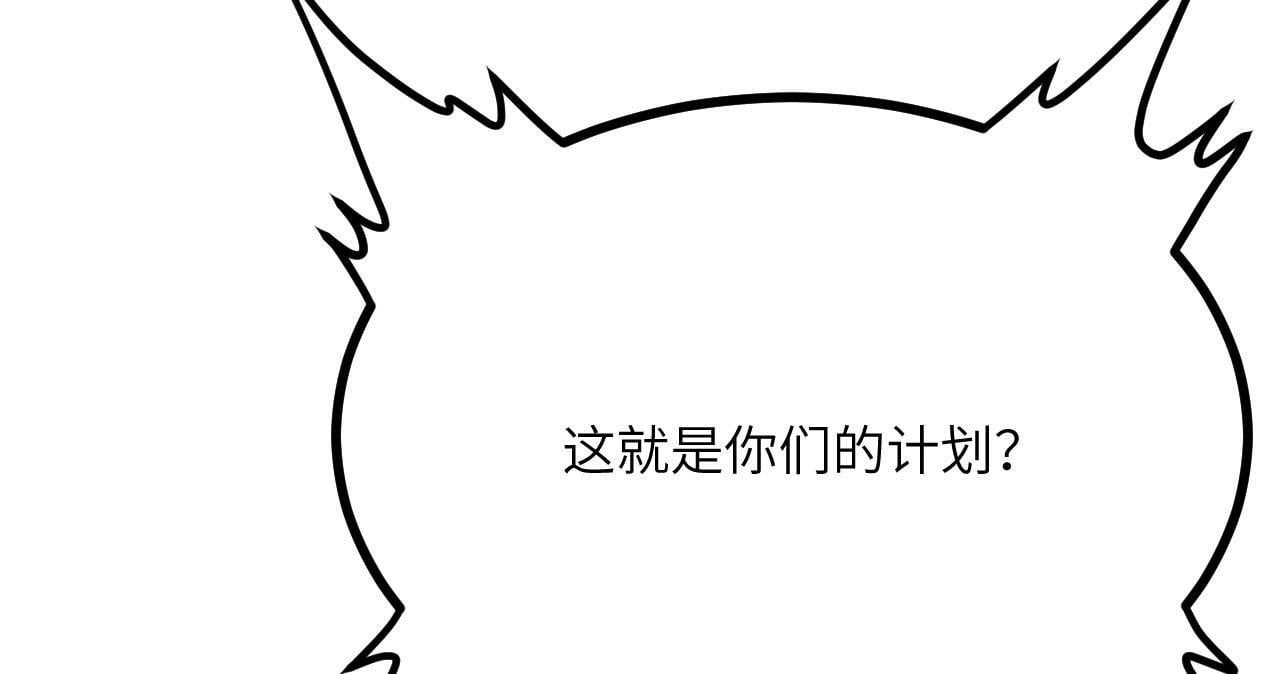 第105话 核爆50