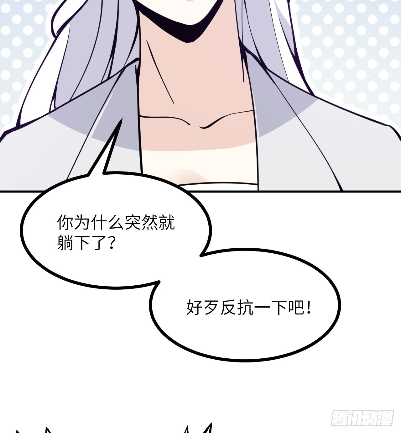 第74话 幻灭18