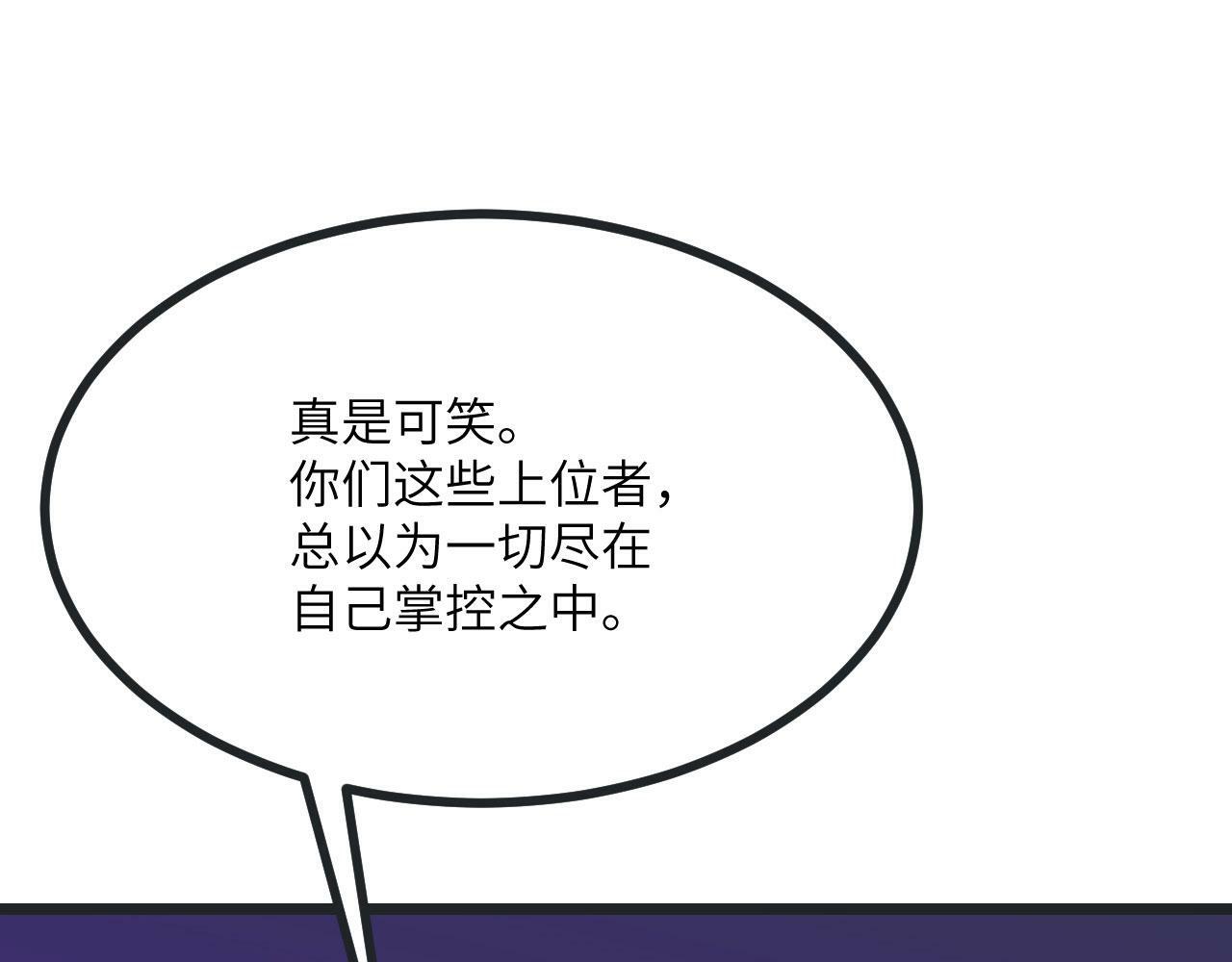 第98话 国贼137