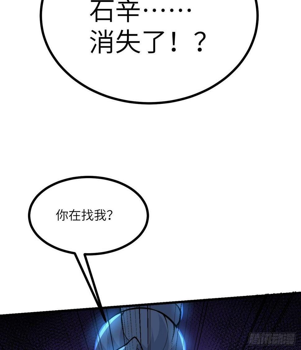 第86话 仙9