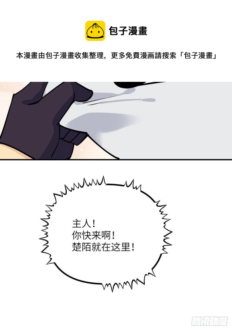 第40话 挑战60