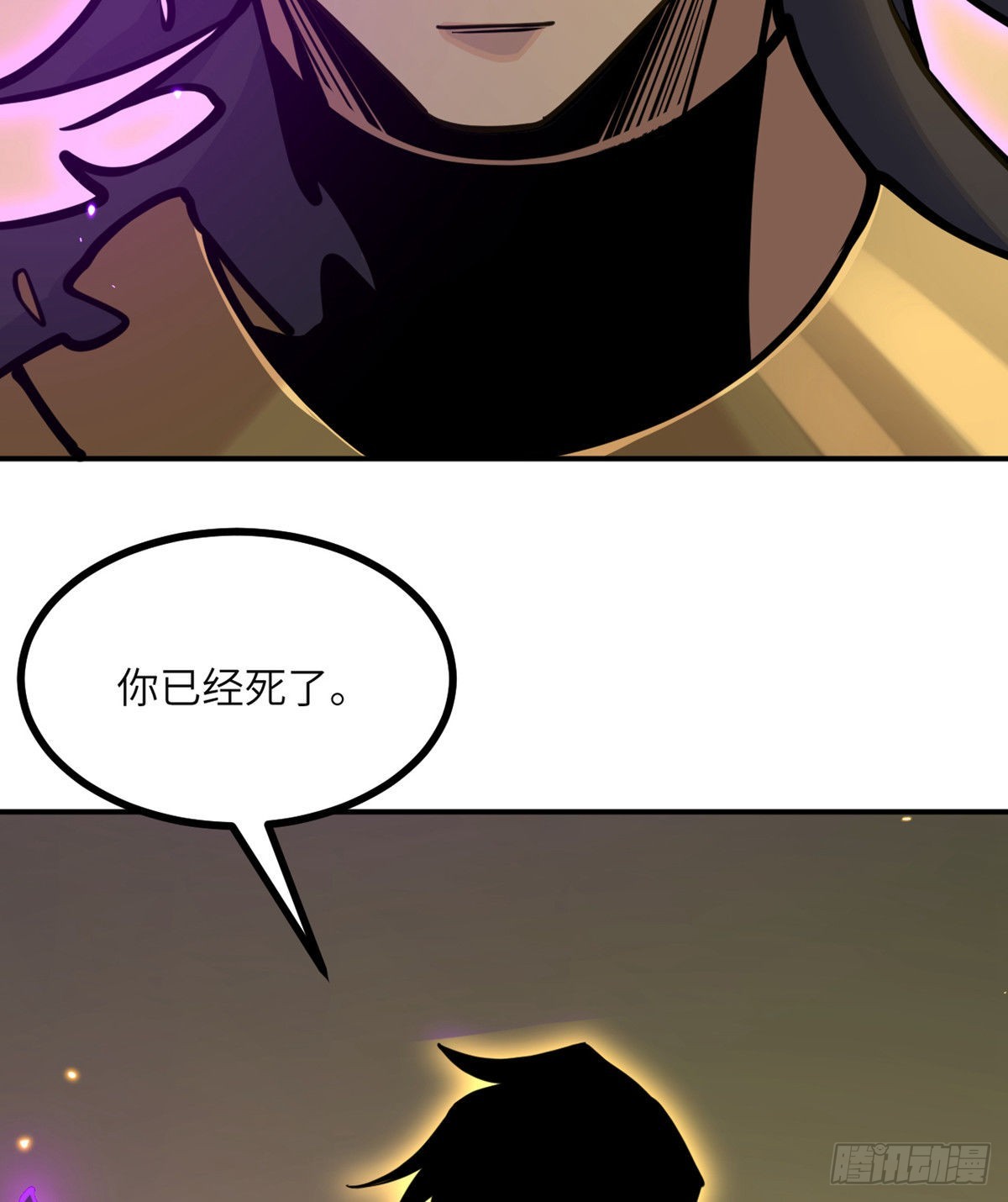 第50话 罪人与祭品136