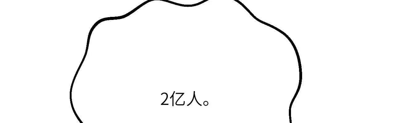 第117话 内讧开始76