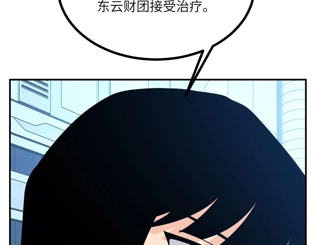 第125话 加速秘境的方法63