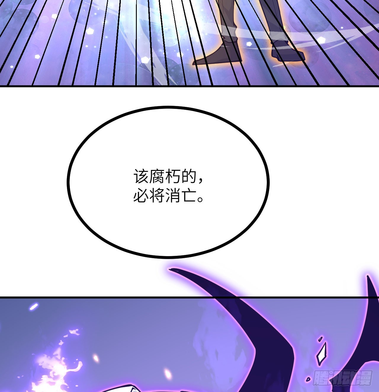 第74话 幻灭63
