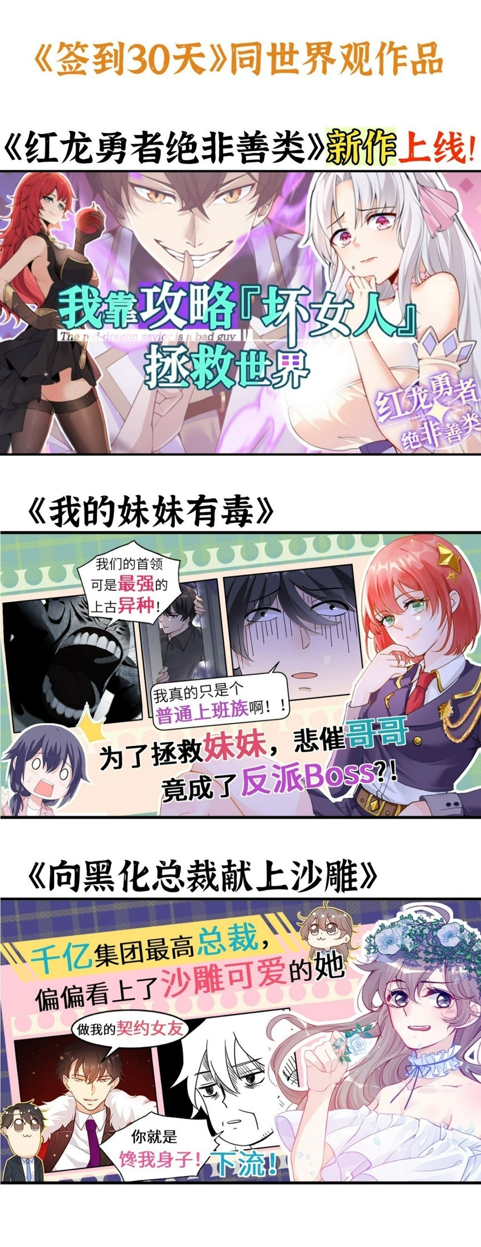 第87话 论道72