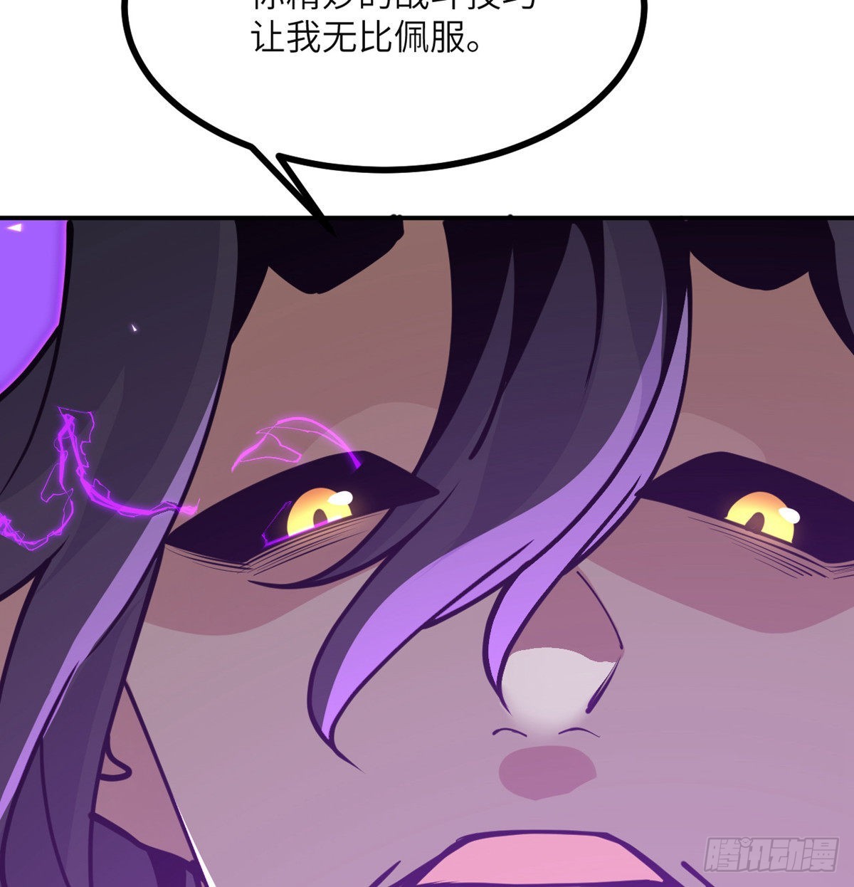第47话 可怜的妖兽被肆意玩弄78