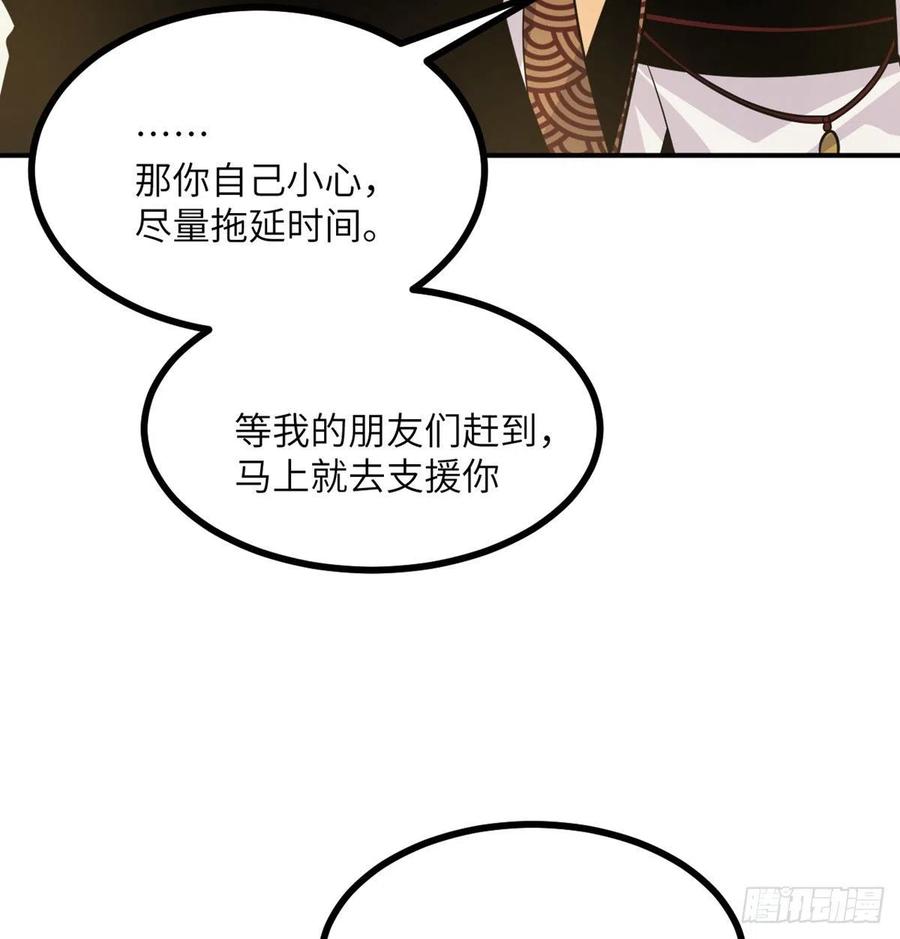 第20话 说服35