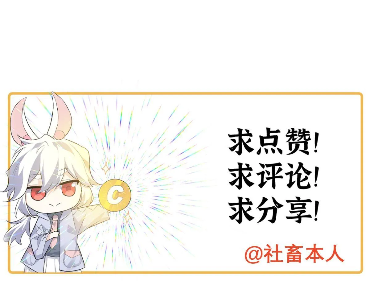 第128话 双线作战143