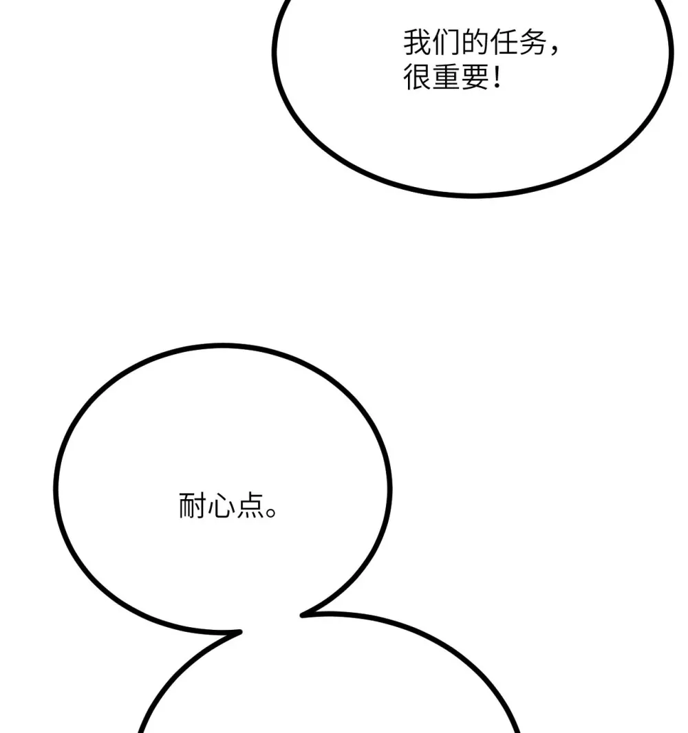 129 这是我们的战场6