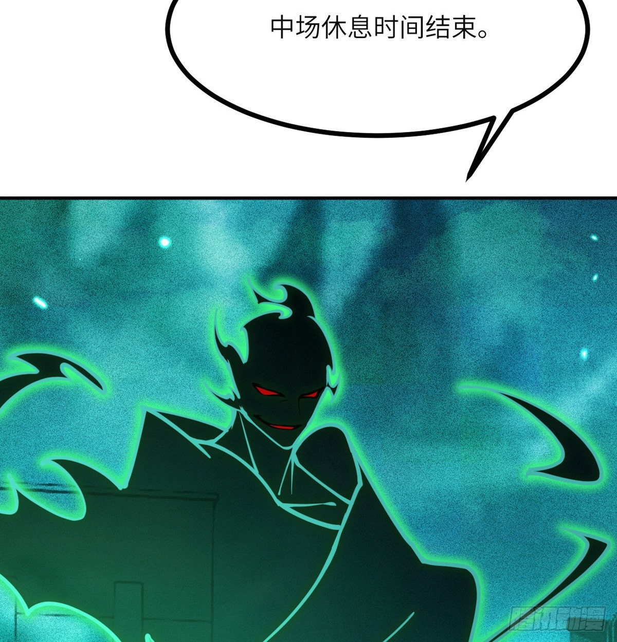 第49话 加载完成65