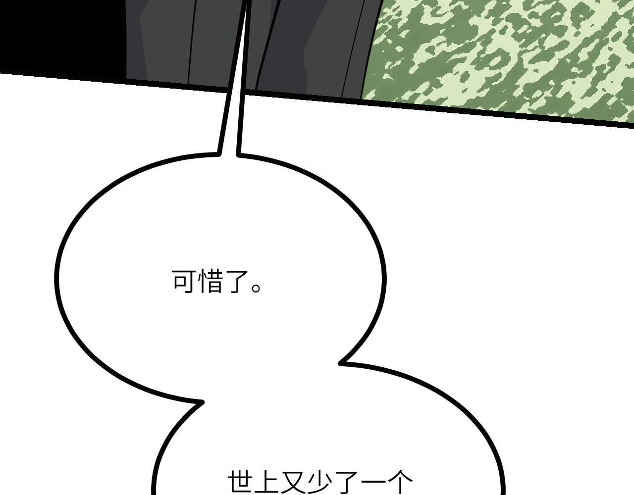 第104话 决心67