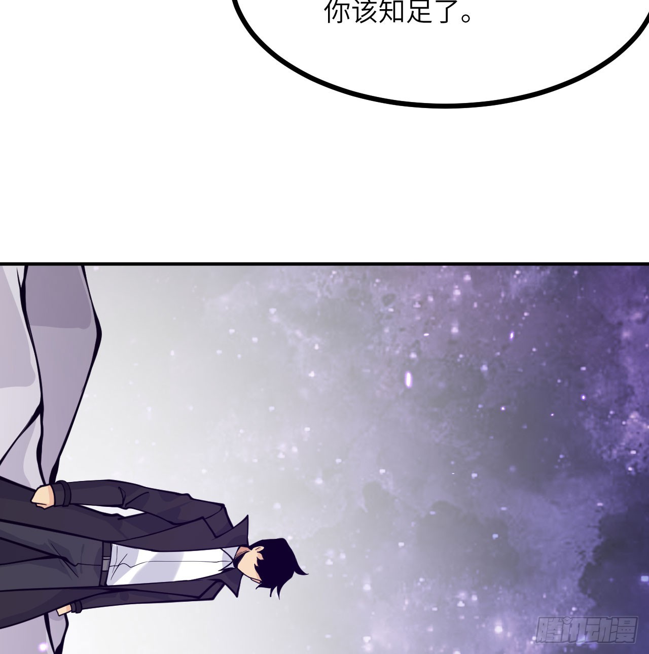第74话 幻灭46