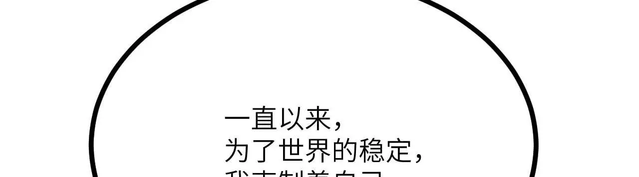 第114话 保持安静12