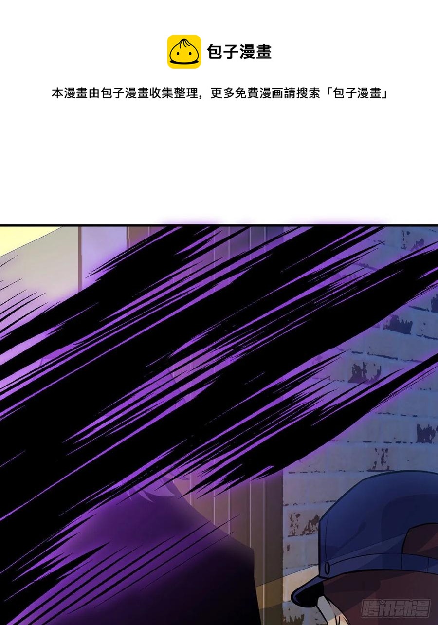 第33话 楚陌的真面目？16
