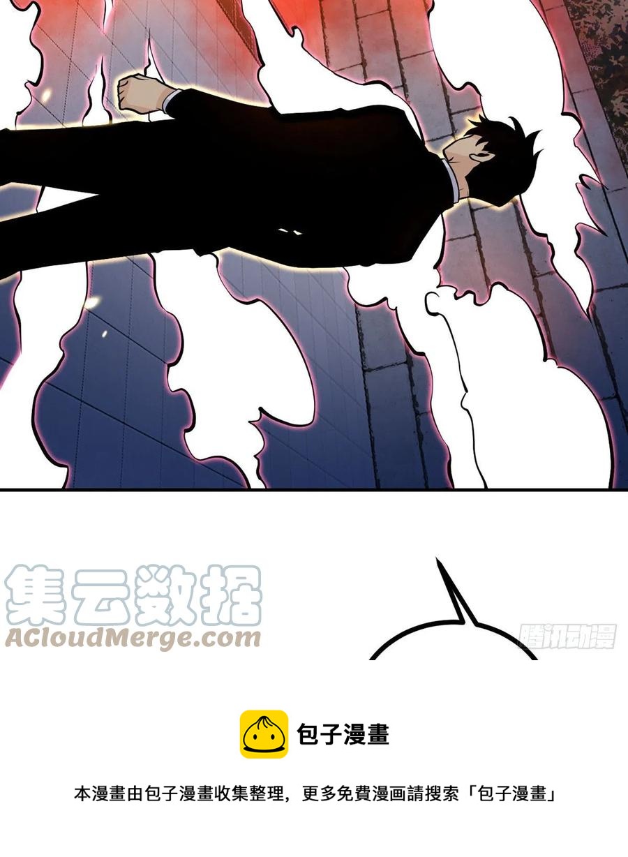 第31话 为什么受伤的是我？60