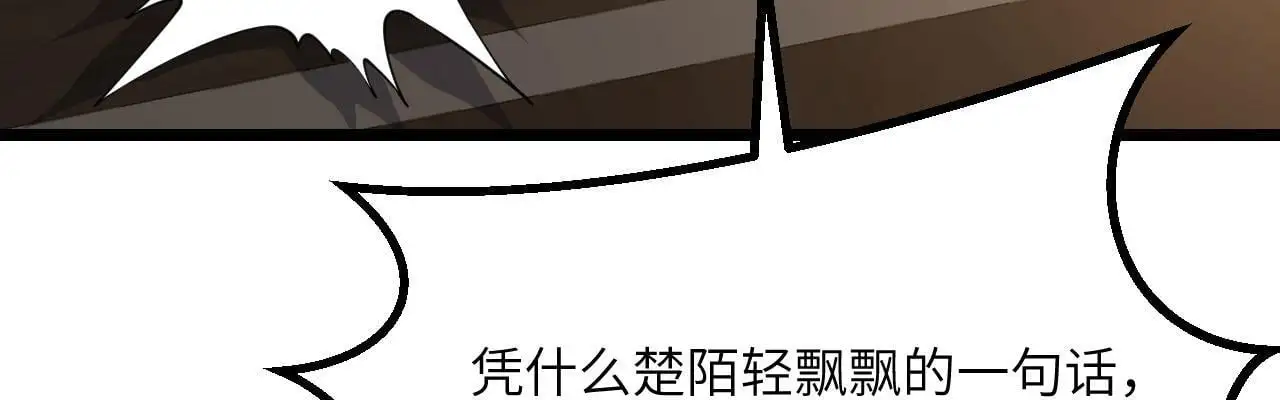 第117话 内讧开始62