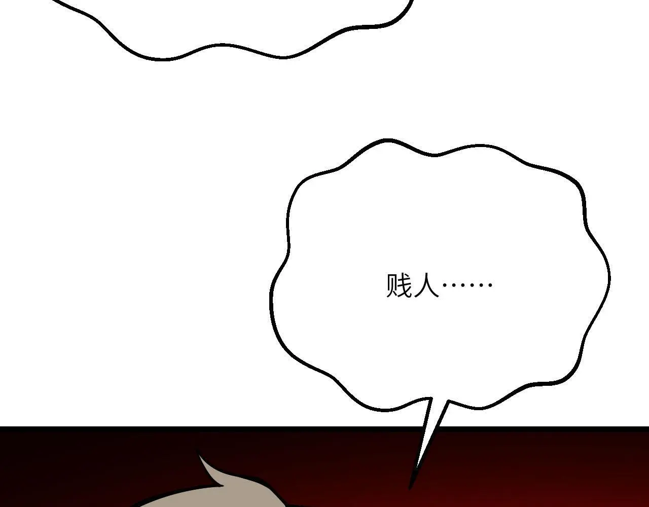 第118话 天命43