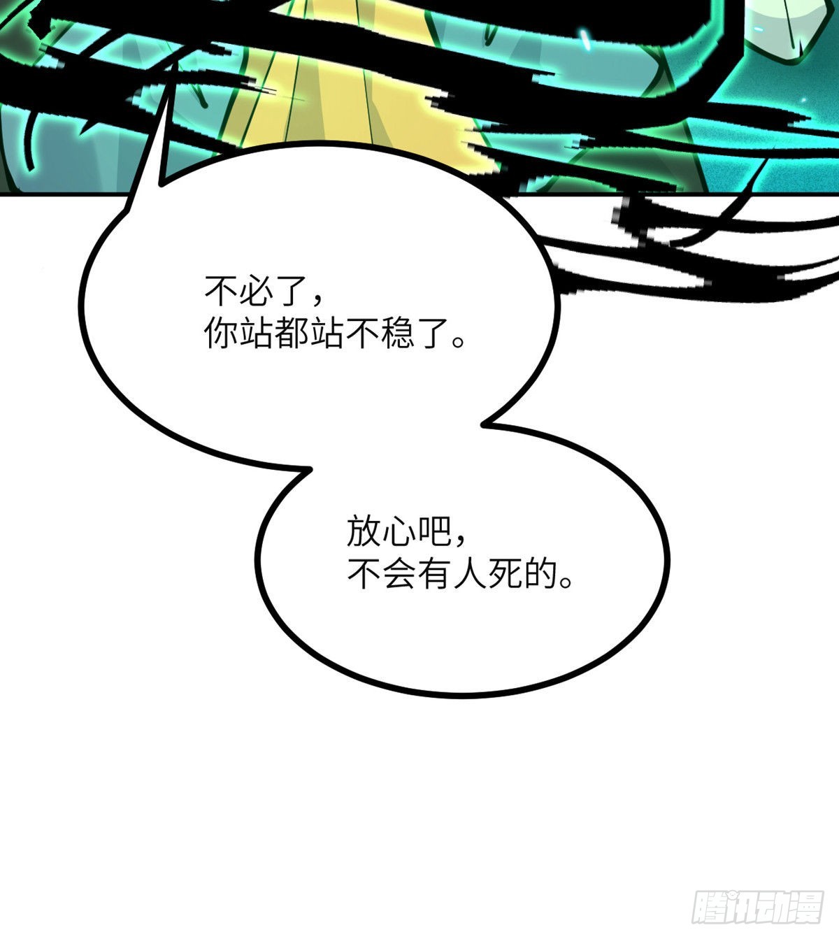 第53话人质危机55