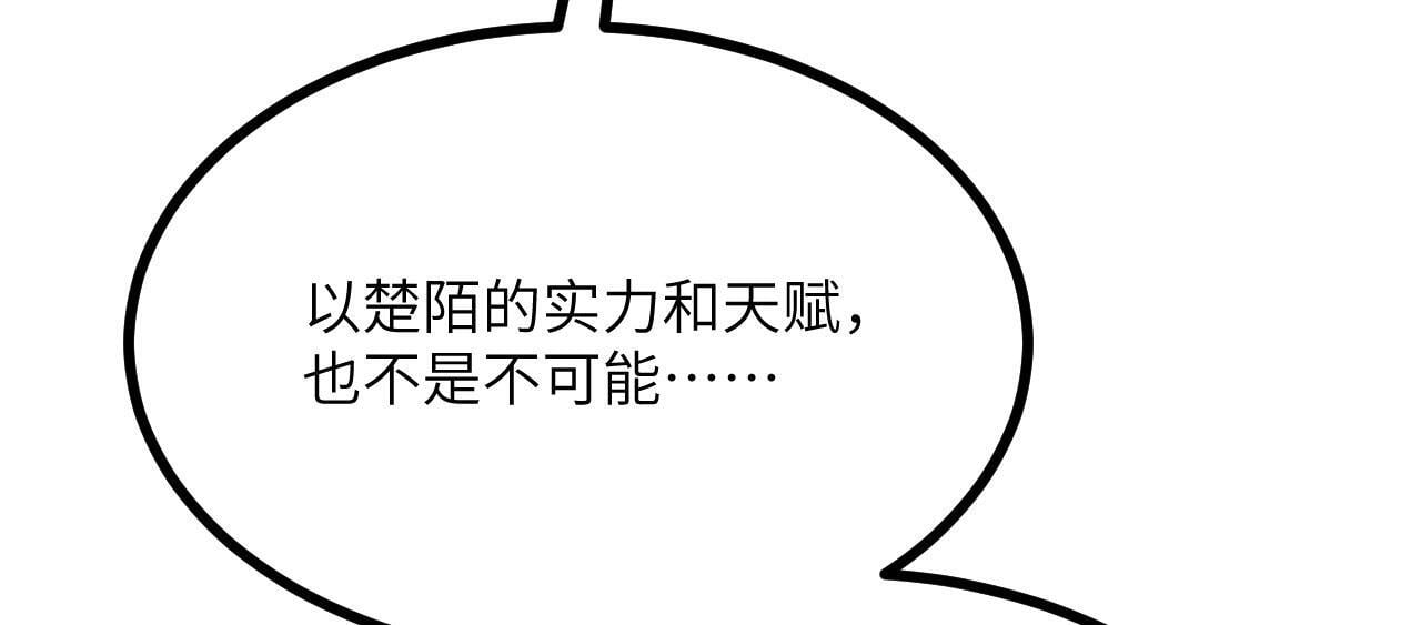 第109话 姐姐130