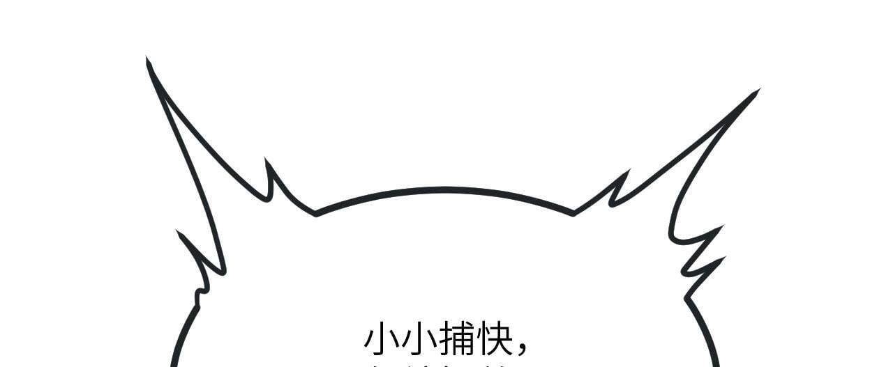 第98话 国贼92