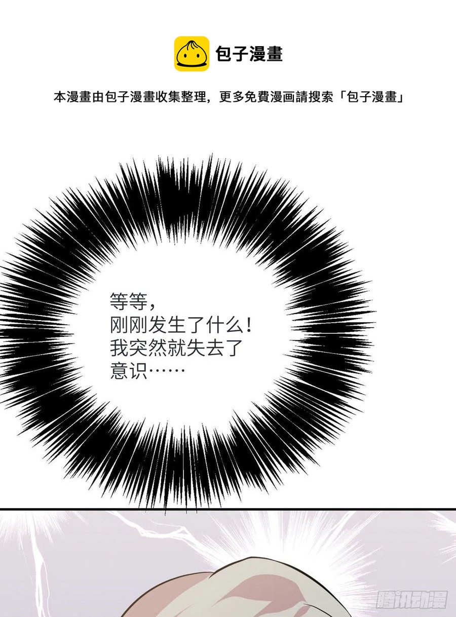 第34话 真的很好养44